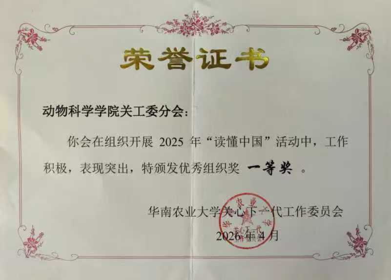 微信图片_20260422170535_330_32.jpg